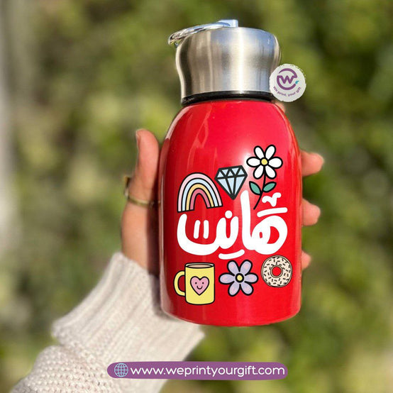 Mini Thermal Coffee Mug – 300ml | 304 Stainless Steel | Arabic Motivational Designs