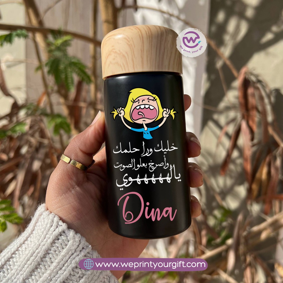 Mini Thermal Coffee Mug – (150ml & 250ml) | Wooden Lid - Work Comic Edition