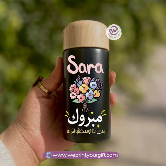 Mini Thermal Coffee Mug – (150ml & 250ml) | Wooden Lid - Graduation Edition