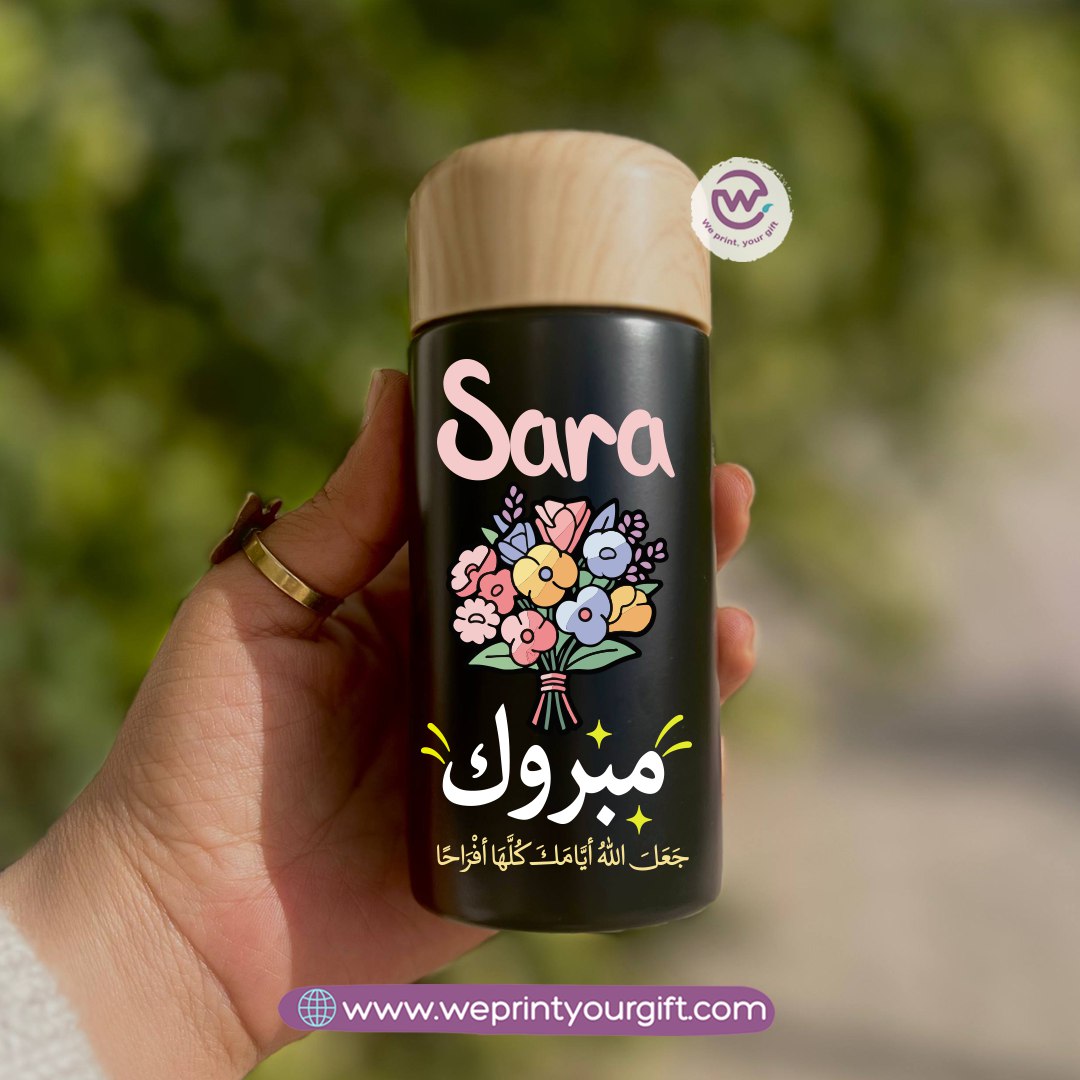Mini Thermal Coffee Mug – (150ml & 250ml) | Wooden Lid - Graduation Edition
