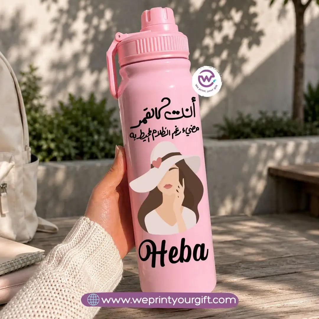Sports Thermal Bottle with Boho Designs – 800 ml & 1000 ml