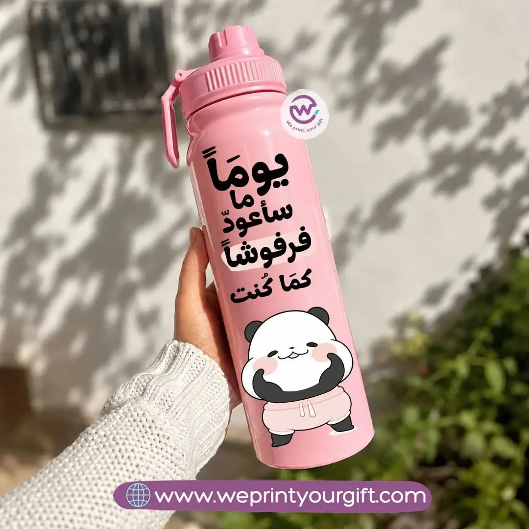 Sports Thermal Bottle with Cute Panda Designs – 800 ml & 1000 ml