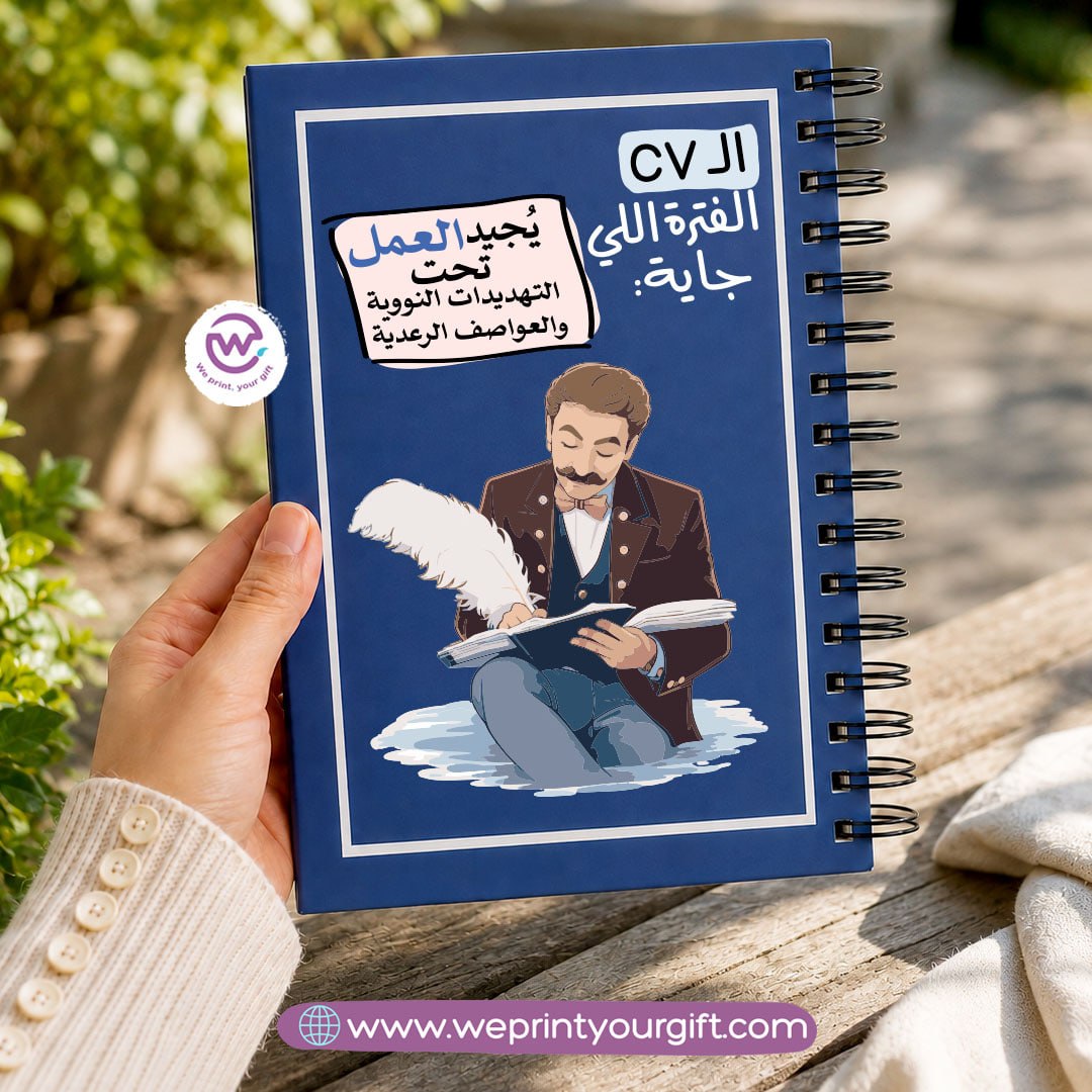 Workplace Comics Wooden Cover Notebook