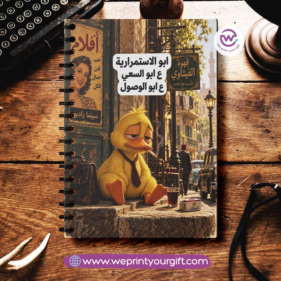 Eighties Office Stories Wooden Cover Notebook