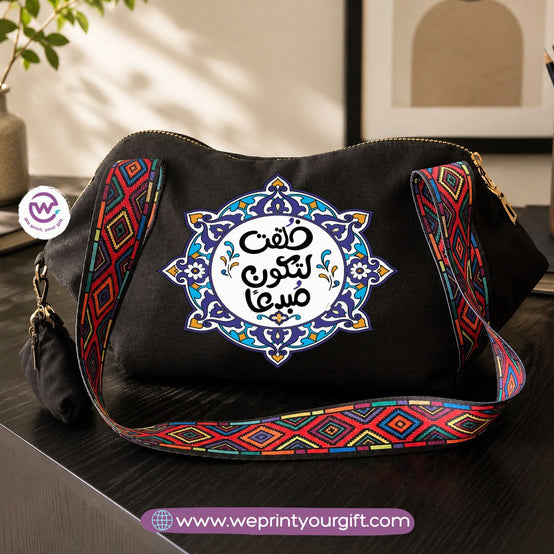Arabic Quote Shoulder Bag & Pouch Set with Patterned Strap