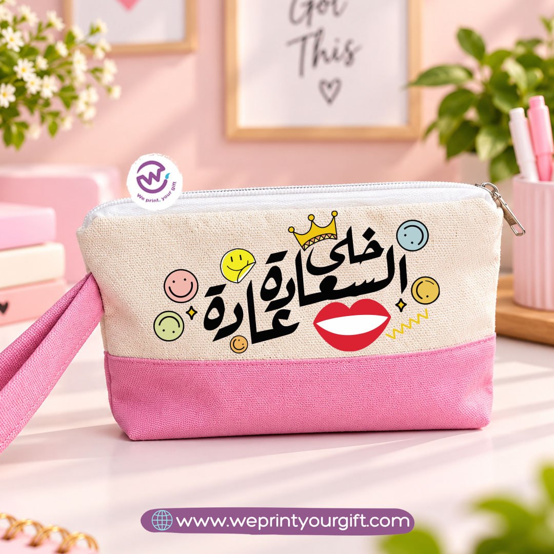 Cheerful Motivational Two-Tone Canvas Pencil Case & Makeup Pouch | With Side Handle