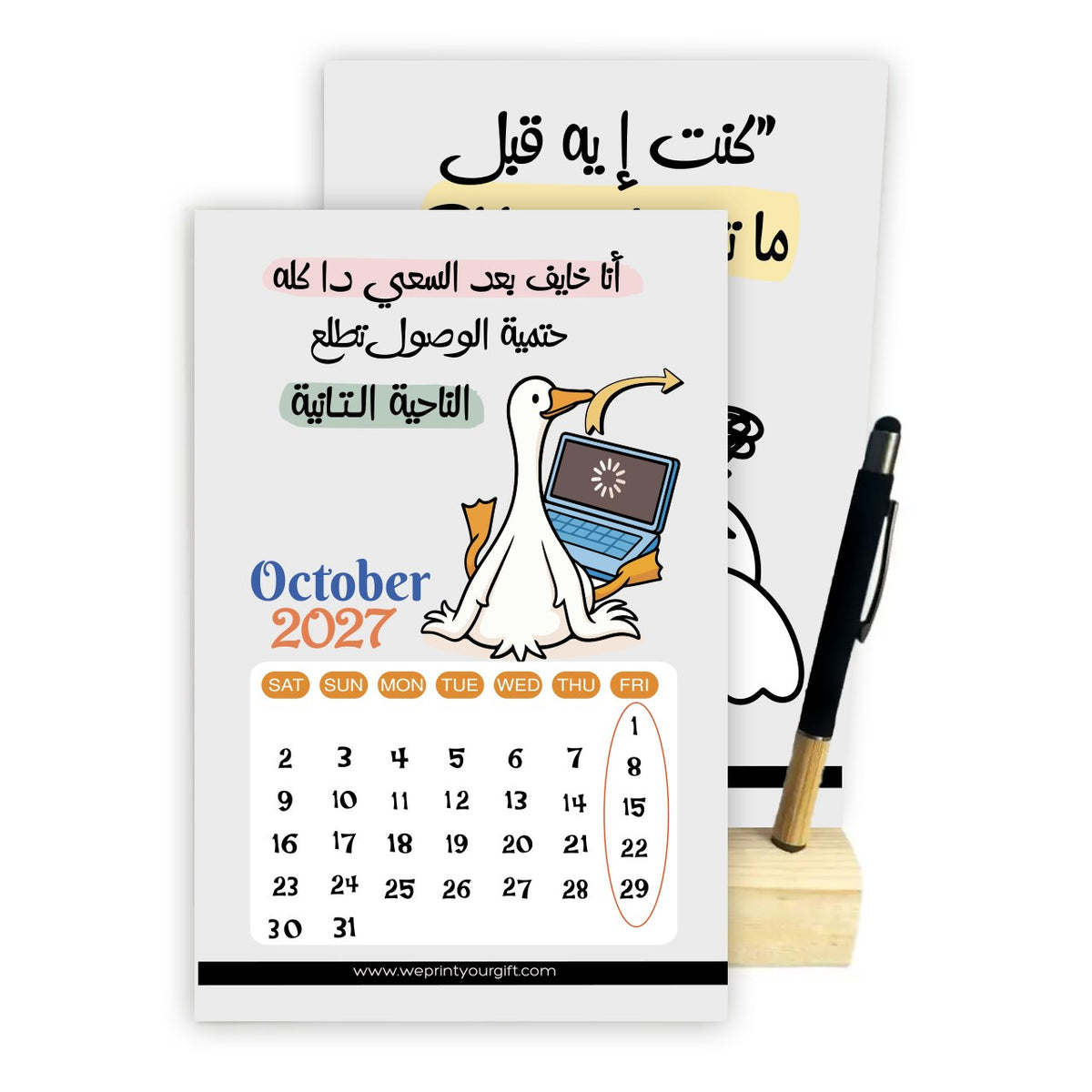 Funny Office Duck 2027 Desk Calendar with Wooden Stand & Bamboo Stylus Pen – 24 Pages