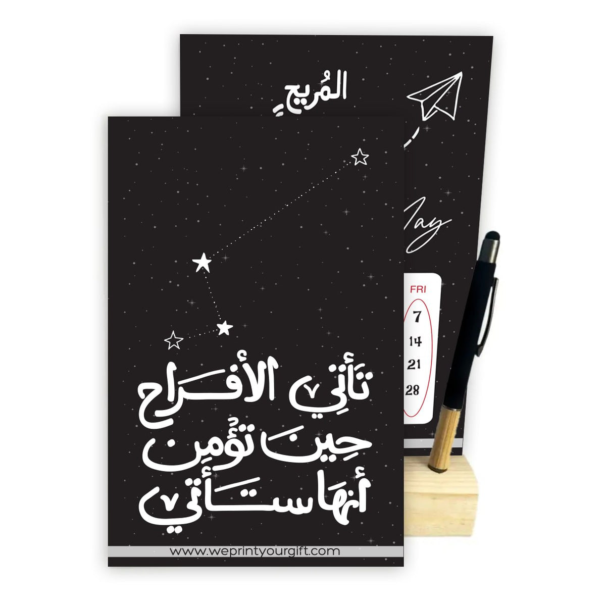 MOON PHASES 2027 Desk Calendar – Arabic Motivational Quotes with Wooden Stand & Bamboo Touch Pen