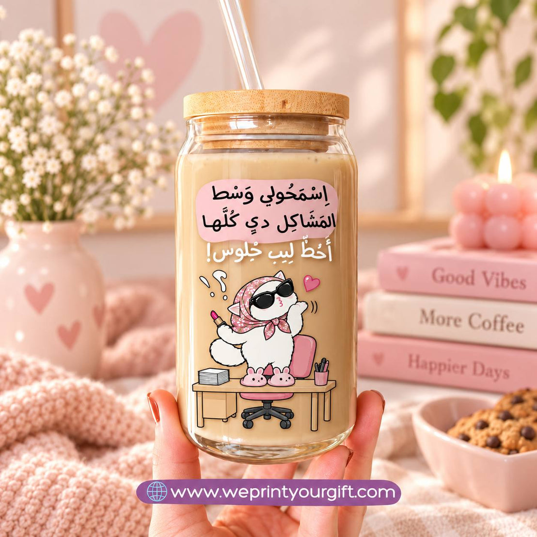Naughty Office Cat Designs Glass Cup with Bamboo Lid & Reusable Glass Straw