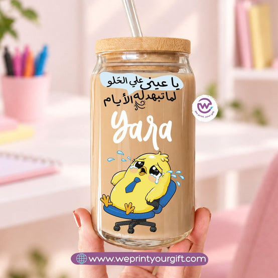 Smartest Chick Designs Glass Cup with Bamboo Lid & Reusable Glass Straw