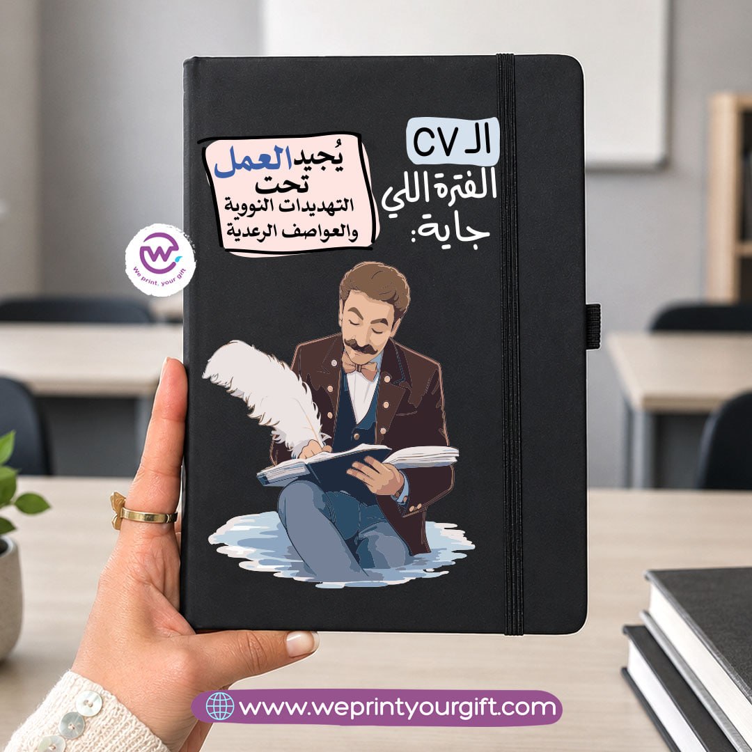 A5 Rubber Cover Notebook – Comic Designs