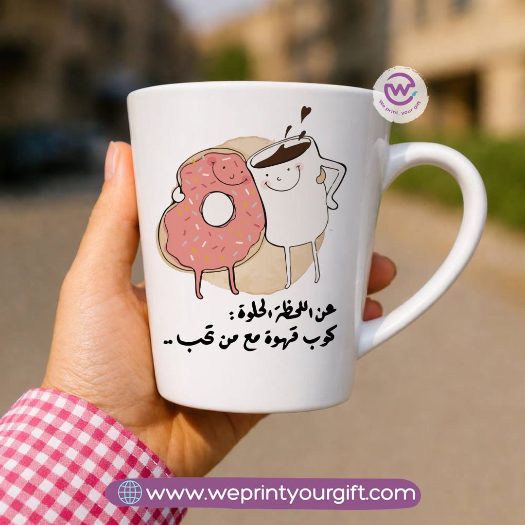 Conical Ceramic Mug – Coffee Lovers Designs