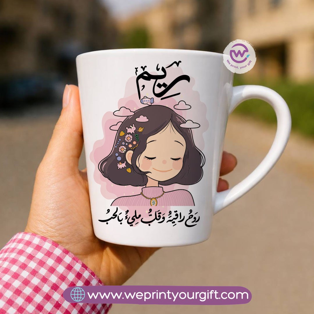 Conical Ceramic Mug – Arabic Girl Names & Floral Designs