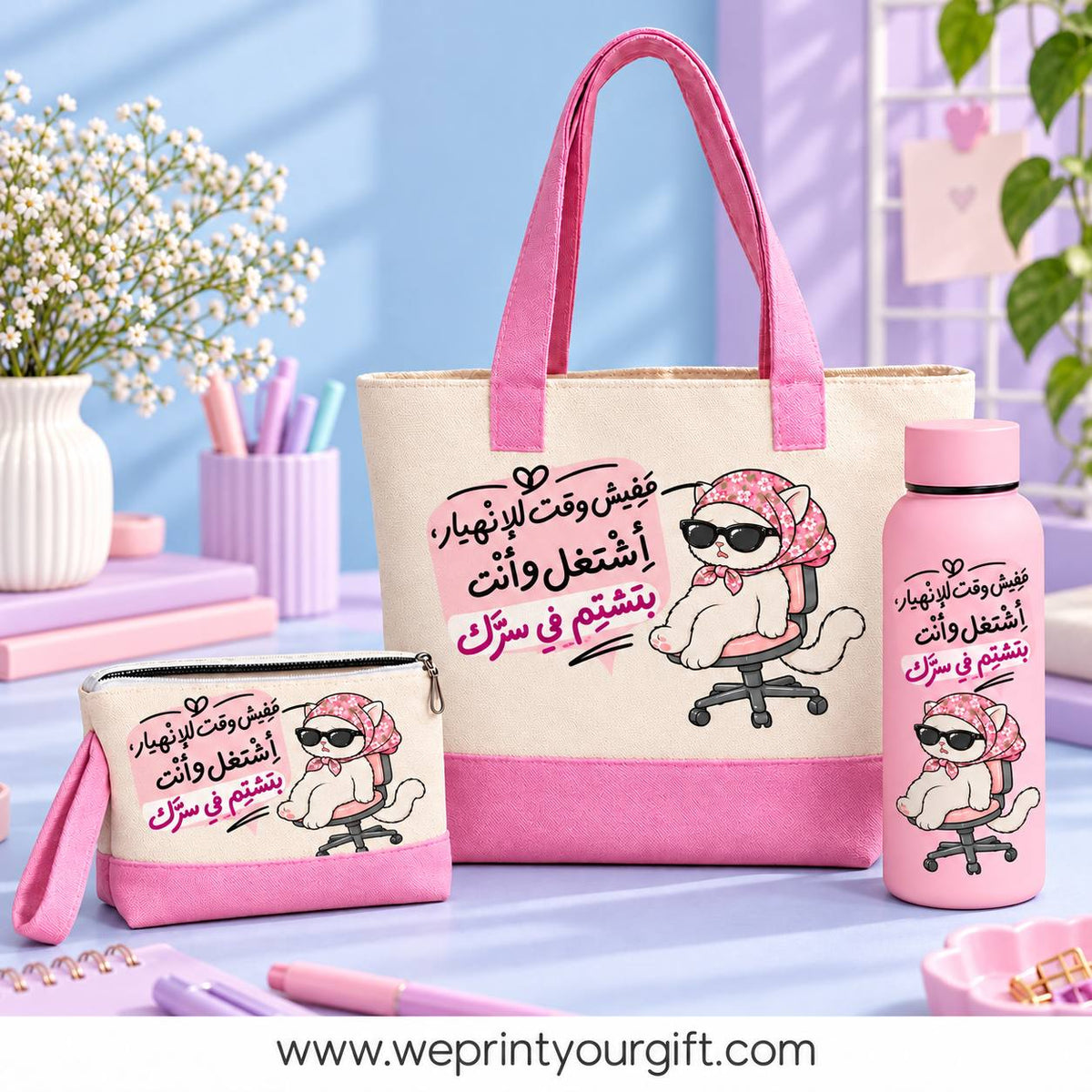 Office Cat Diaries – Funny Cat Gift Set