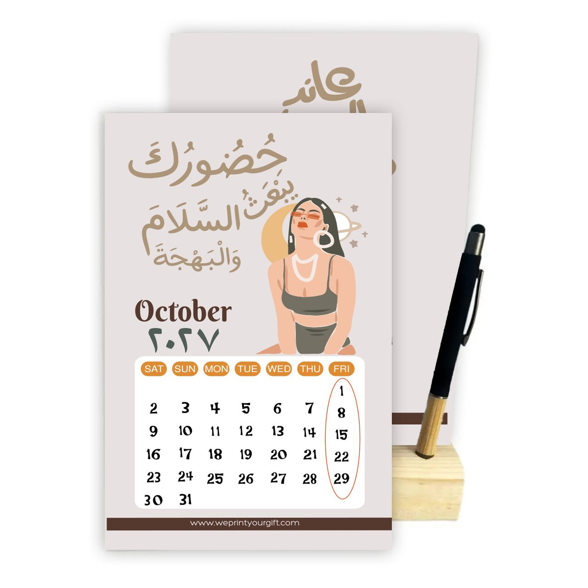 Boho Feminine 2027 Desk Calendar – Wooden Stand & Bamboo Touch Pen
