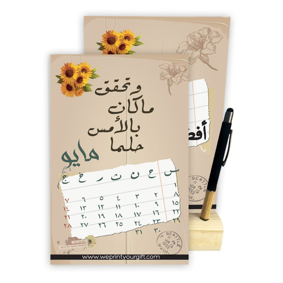 2027 Arabic Motivational Desk Calendar – Vintage Floral Designs with Wooden Stand & Bamboo Touch Pen