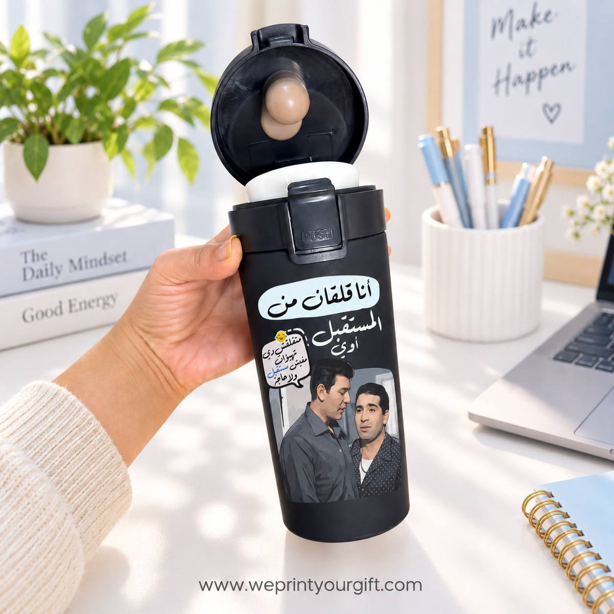 Funny Designs Black Thermal Mug 500ml