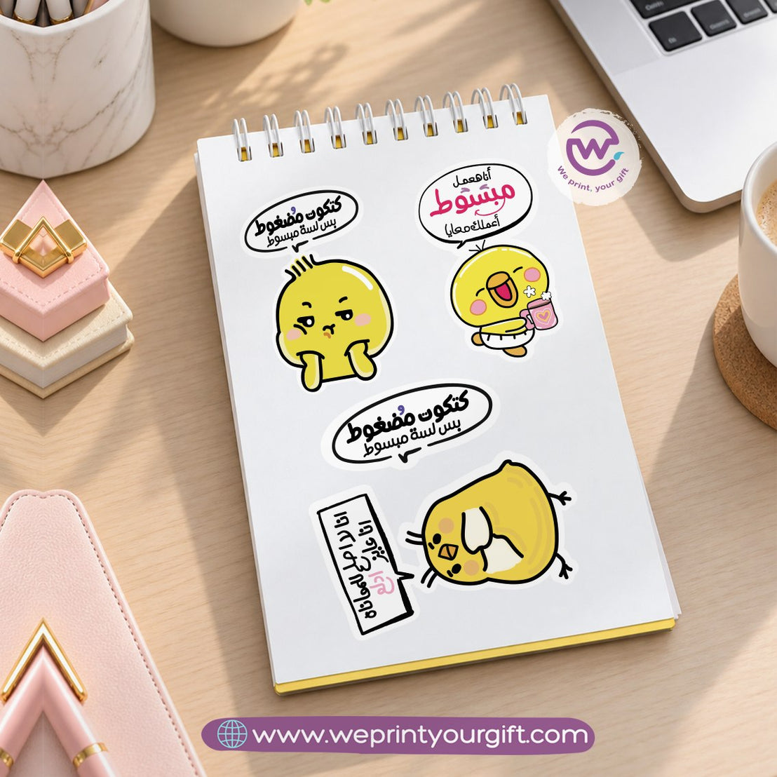 Smartest Chick A6 Sticker Book – Cute & Funny Arabic Comics | Waterproof Vinyl or Paper Stickers