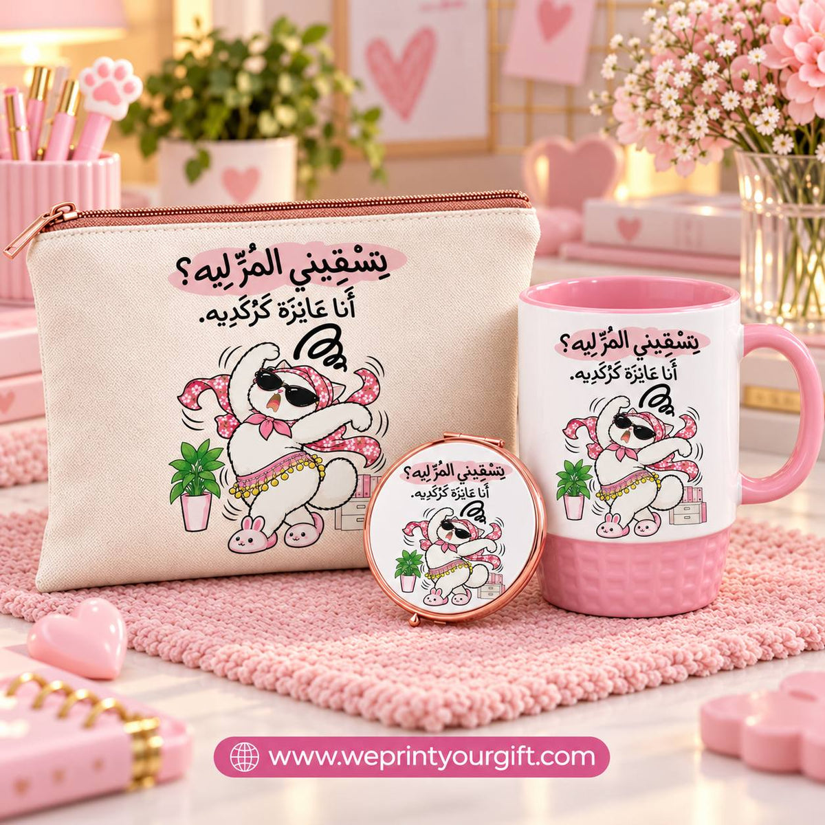 Funny Office Cat Gift Set – Pouch, Compact Mirror & Pink Mug | Work Comic