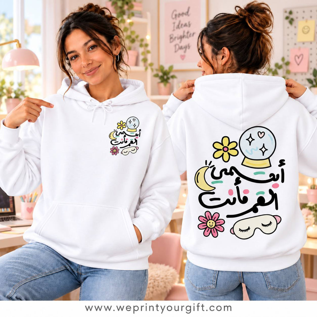 Unisex "Arabic Motivational" Hoodie - Premium Melton Cotton