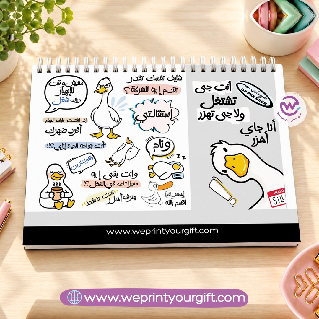 Funny Duck Planner Set – Weekly & Yearly Planning Bundle