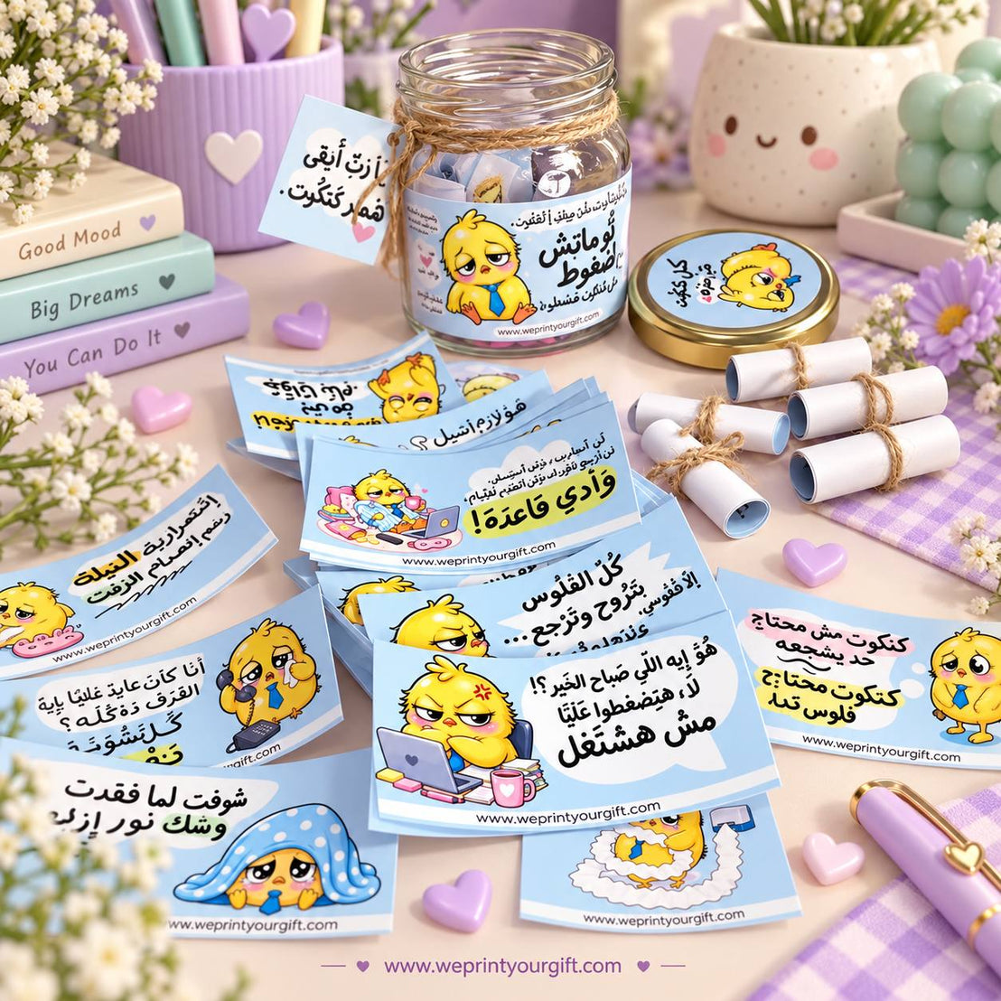 Office Chick Diaries Gift Jar – 50 Funny Arabic Cards & Accessories