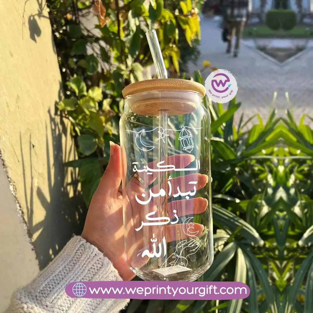 Round Glass Mug with Bamboo Lid & Glass Straw | Ramadan Night Design - WE PRINT
