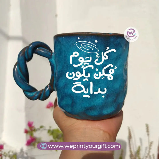 Blue Cloud Handmade Pottery Mug – 300 ml | Funny Motivational One Line Art - WE PRINT