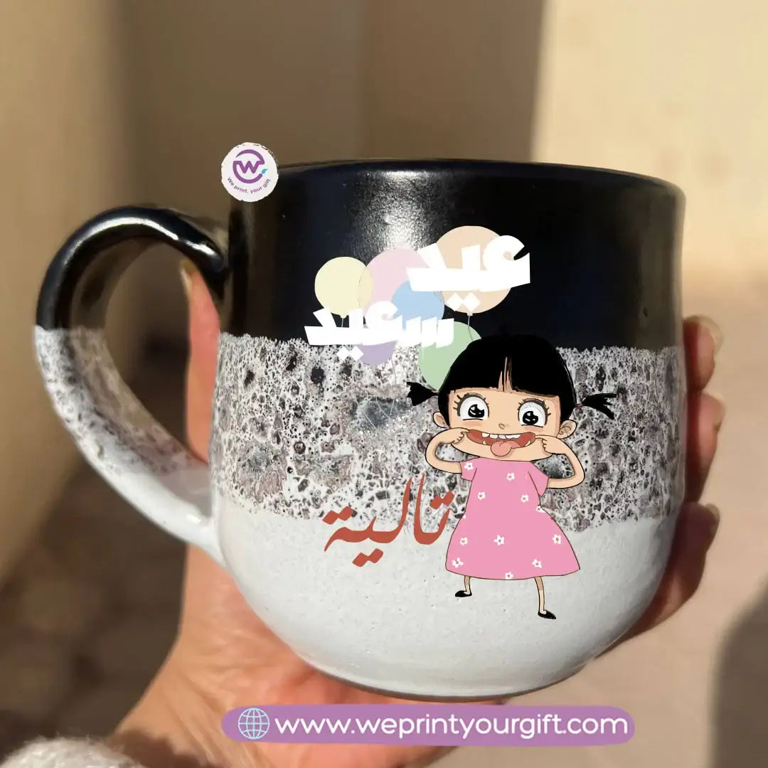 Black & White Handmade Pottery Mug – 350 ml | Eid Al-Fitr & Eid Al-Adha Designs - WE PRINT