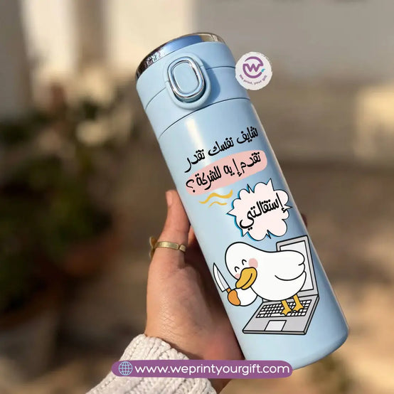 Stainless Steel Thermal Mug with Digital Temperature Display – 420ml - Funny Duck Cartoon Designs - WE PRINT