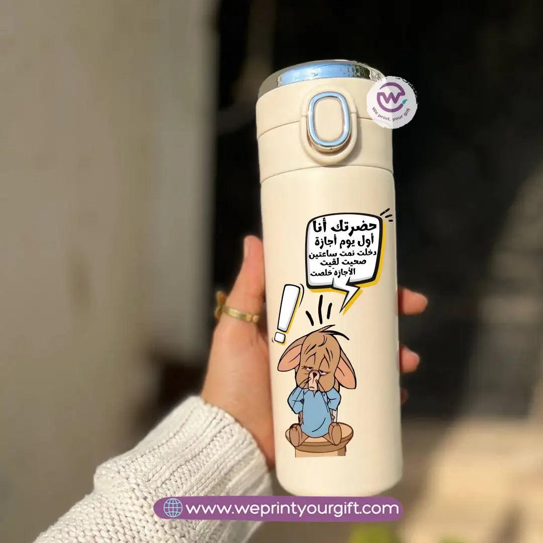 Stainless Steel Thermal Mug with Digital Temperature Display – 420ml- Funny Work-Related Designs - WE PRINT