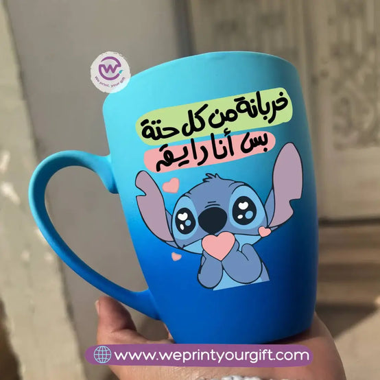 Two-Tone Ceramic Mug – 350 ml | Stitch Comedy Designs - WE PRINT