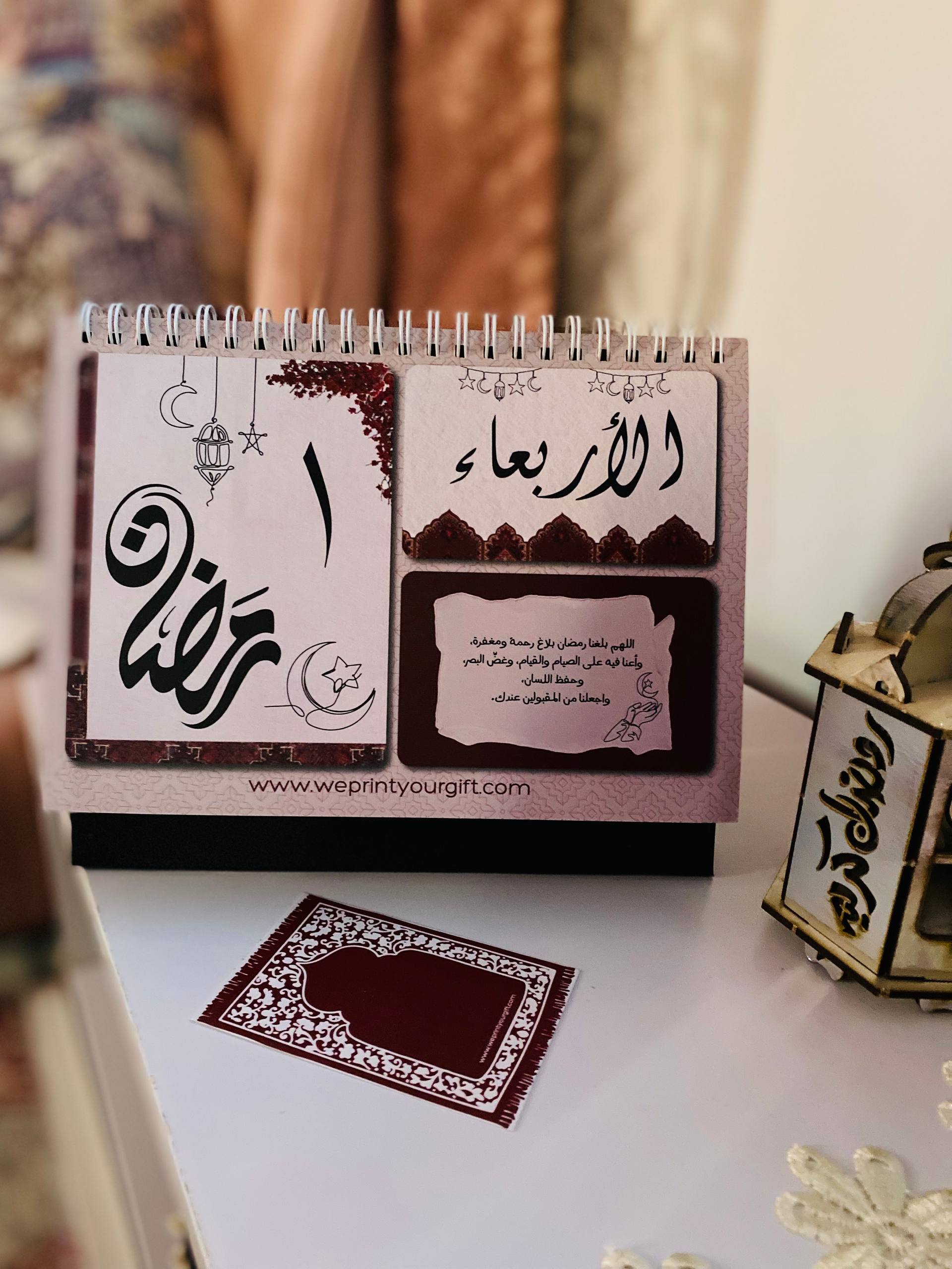 Ramadan Desk Calendar – 32 Pages | Daily Duas for the Holy Month