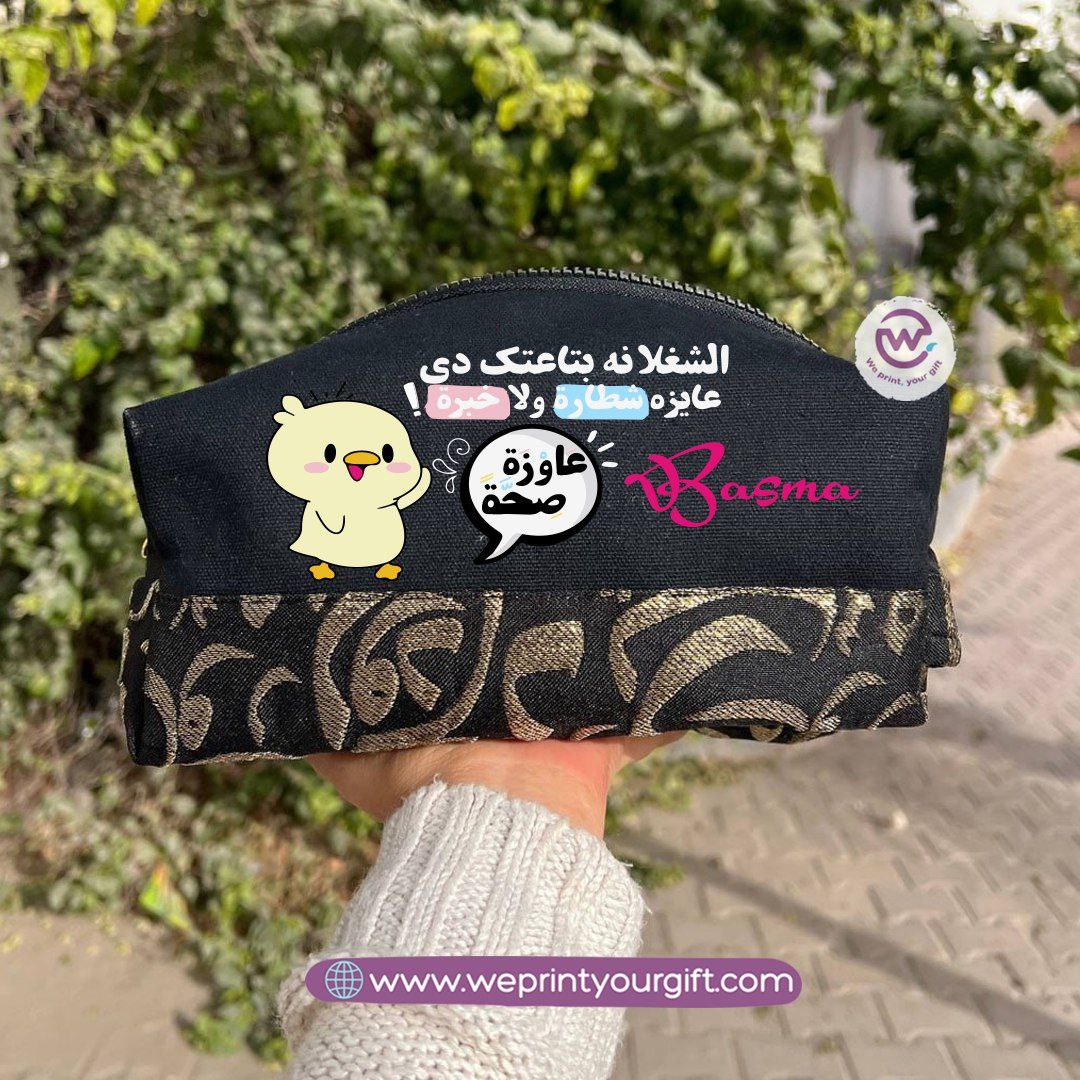Islamic Pattern Work Humor Boxy Pouch – Cotton Makeup & Pencil Case