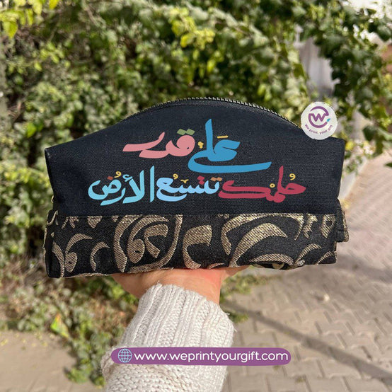 Islamic Pattern Motivational Quote Boxy Pouch – Cotton Makeup & Pencil Case