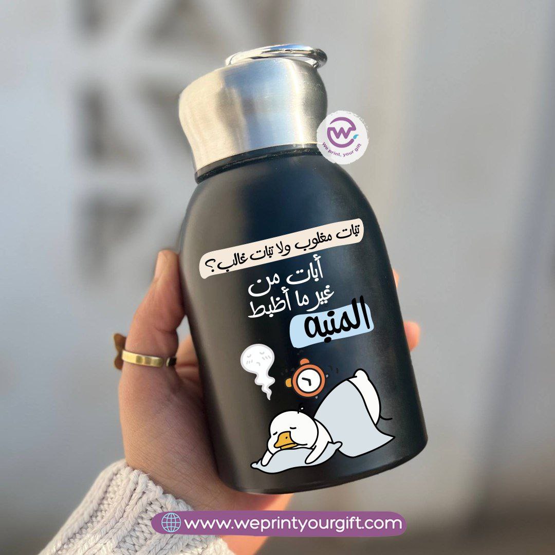Mini Thermal Coffee Mug – 300ml | 304 Stainless Steel | Funny Duck Designs