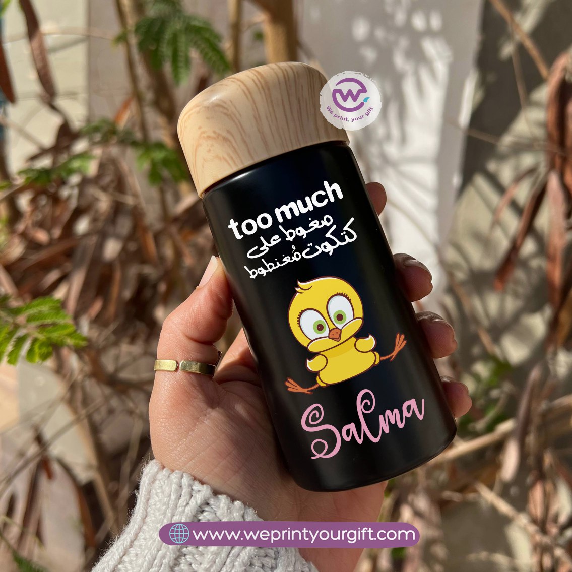 Mini Thermal Coffee Mug – (150ml & 250ml) | Wooden Lid - Work Comic Edition