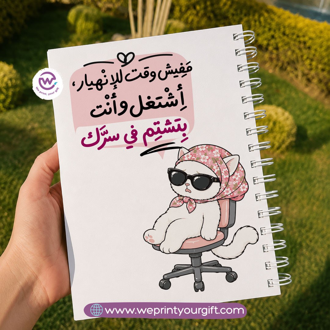 Office Cat Diaries Wooden Cover Notebook