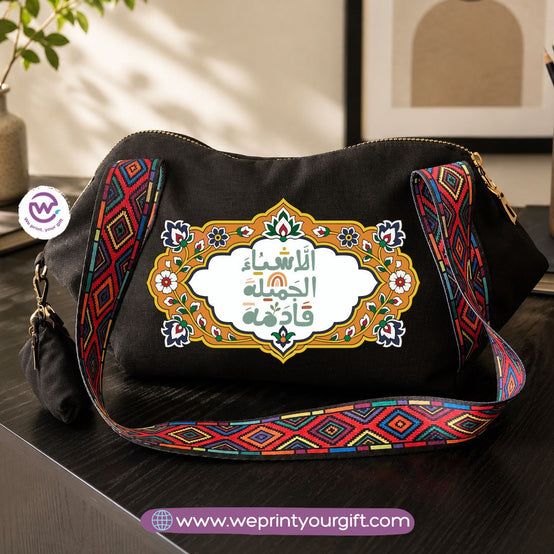 Arabic Quote Shoulder Bag & Pouch Set with Patterned Strap