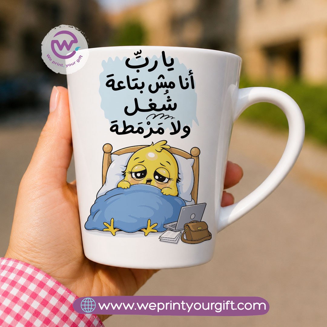 Conical Ceramic Mug – Cute Chick at Work Designs
