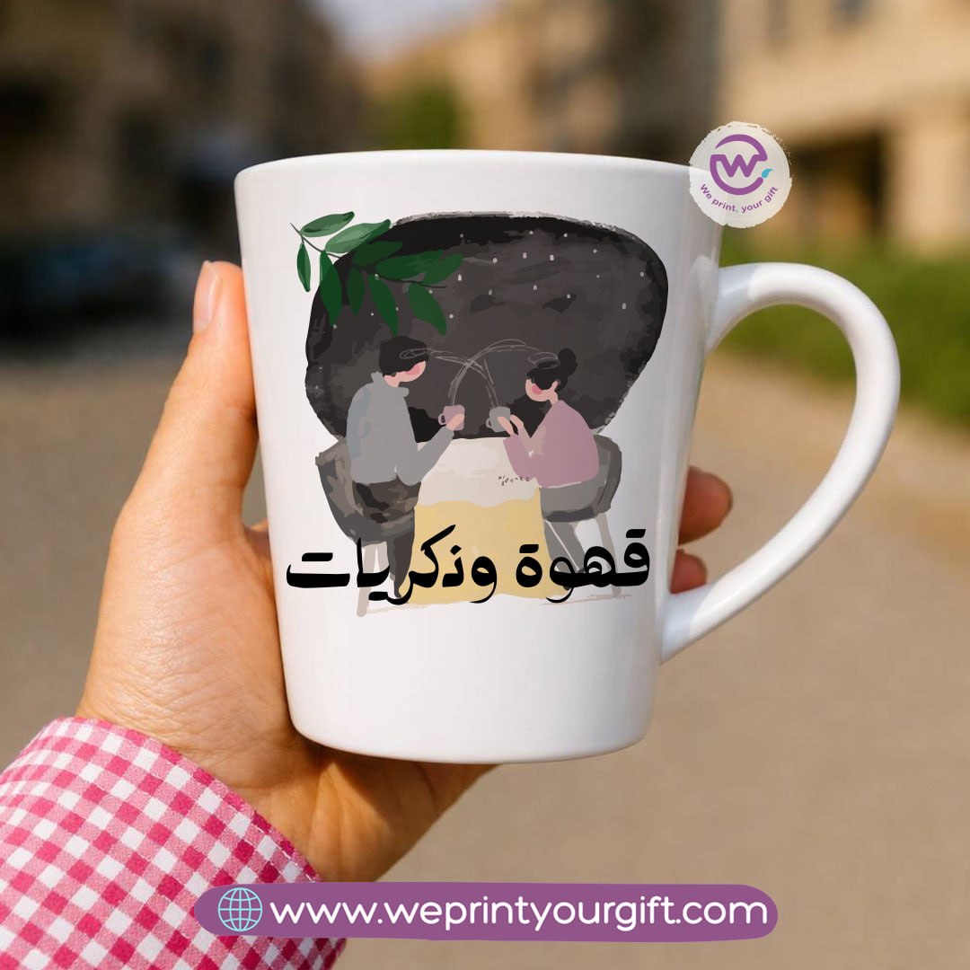 Conical Ceramic Mug – Coffee Lovers Designs