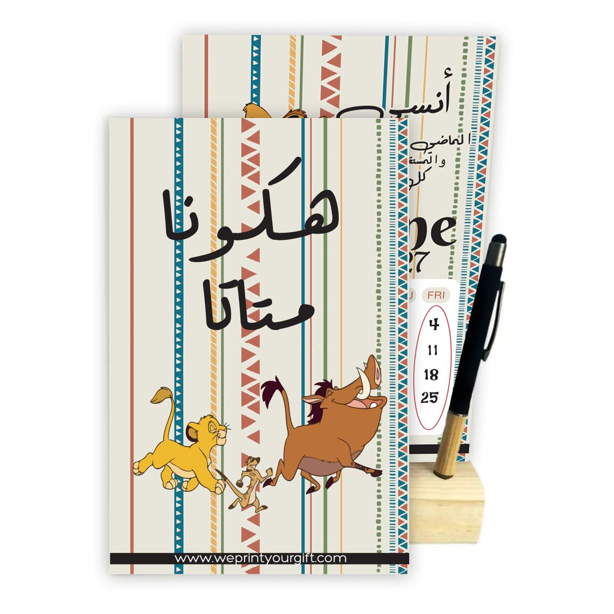 THE LION KING 2027 Desk Calendar – Inspirational Monthly Designs with Wooden Stand & Bamboo Touch Pen