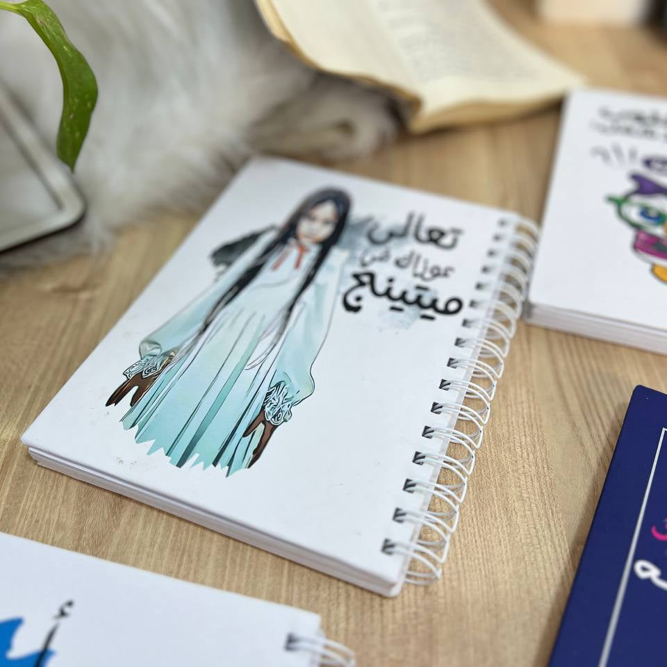 Notebook Hardcover - Buy 2 Get 1 free