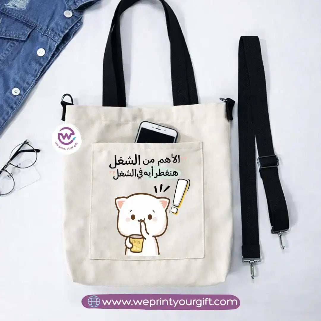 Canvas Tote Bag with Adjustable Shoulder Straps – 35 × 35 cm | Funny Comics Design - WE PRINT