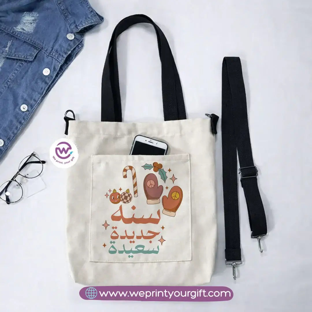 Canvas Tote Bag with Adjustable Shoulder Straps – 35 × 35 cm | Christmas Design - WE PRINT