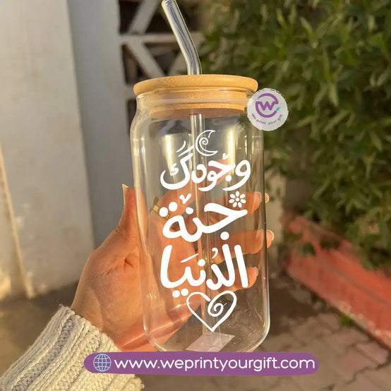 Round Glass Mug with Bamboo Lid & Glass Straw | Arabic Motivational Calligraphy - WE PRINT