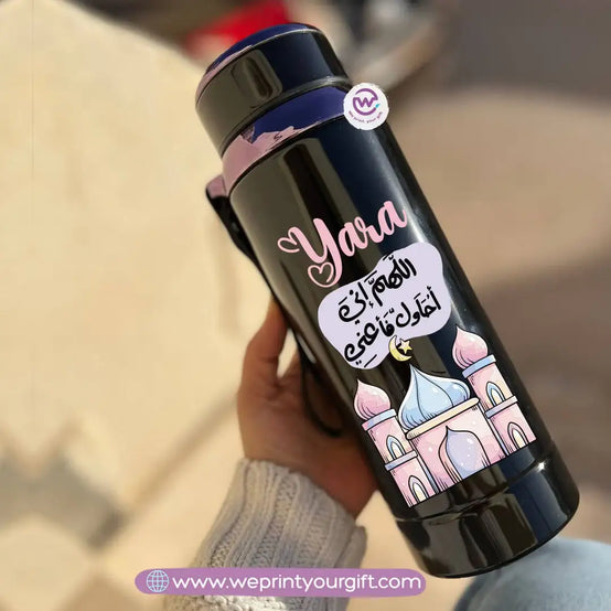Thermal Bottle Stainless Steel with Infuser – 800ml | Ramadan Designs - WE PRINT