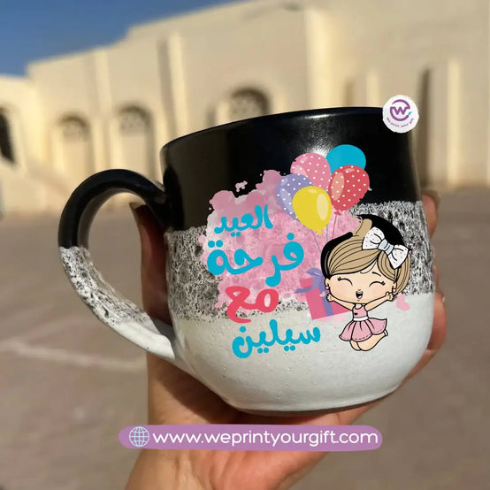 Black & White Handmade Pottery Mug – 350 ml | Eid Al-Fitr & Eid Al-Adha Designs - WE PRINT