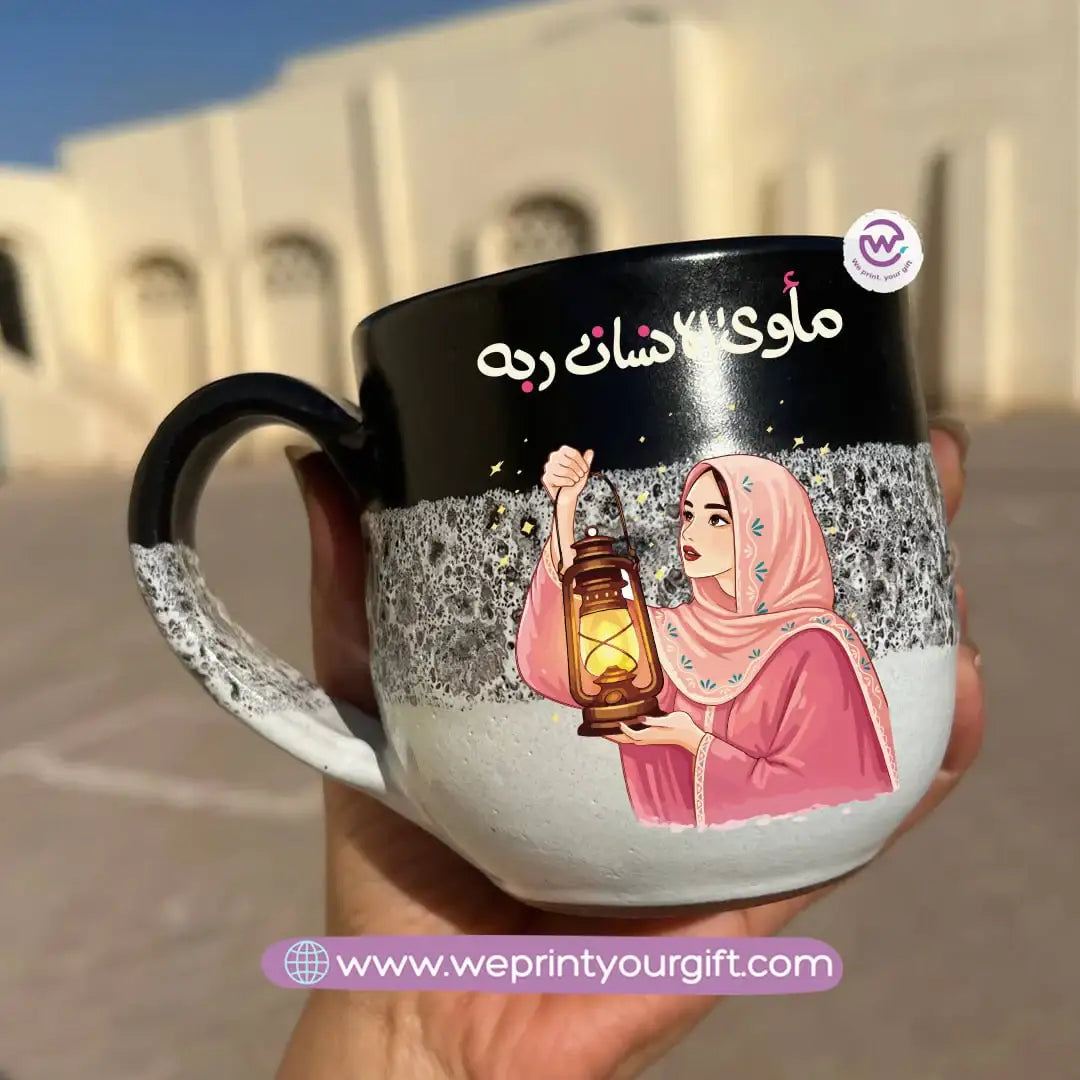 Black & White Handmade Pottery Mug – 350 ml | Ramadan Designs - WE PRINT