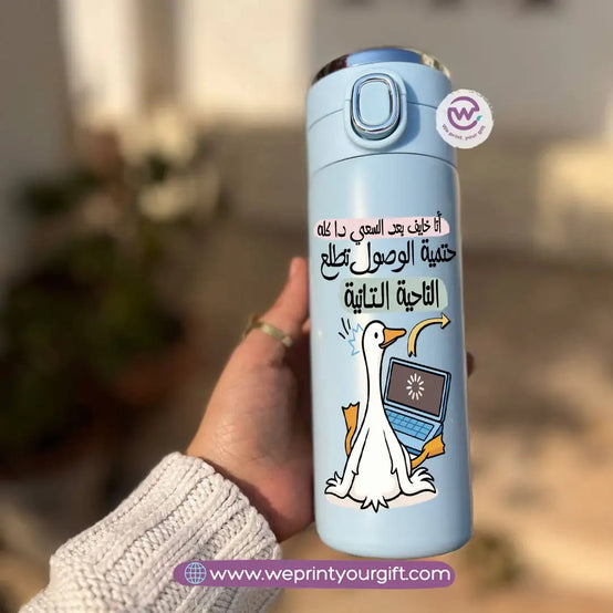 Stainless Steel Thermal Mug with Digital Temperature Display – 420ml - Funny Duck Cartoon Designs - WE PRINT